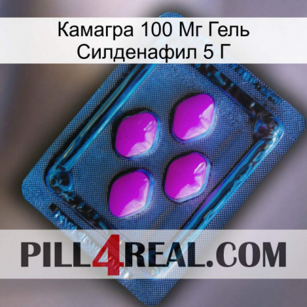 Камагра 100 Мг Гель Силденафил 5 Г 04